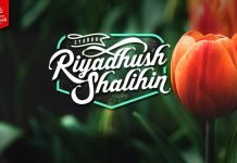 Syarah Riyadush Shalihin-Ahad Pagi (Ustadz Abu Haidar as Sundawy)
