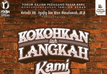 Kokohkanlah Langkah Kami _ Ustadz Dr. Syafiq Riza Basalamah – Tabligh Akbar 01 Januari 2017
