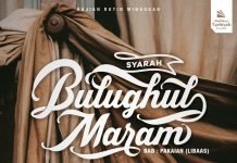 Syarah Bulughul Maram – Ustadz Abu Haidar As Sundawy