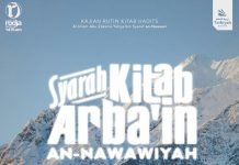 Syarah Hadits Arbain – Ustadz Badrussalam Lc – Hadits no. 21