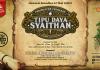 TIPU DAYA SYAITHAN II “Obat Penyakit Hati” #8 – Ustadz Abu Haidar As Sundawy – 26 Ramadhan 2017 TIPU DAYA SYAITHAN II "Obat Penyakit Hati"