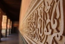 Tafsir al Quran Surat al Baqarah ayat 285-286 – Ustadz Abu Umar Indra حفظه الله Tafsir Surat al Kafirun